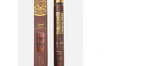 Asad Bourbon Spray 1.18oz Eau de Parfum